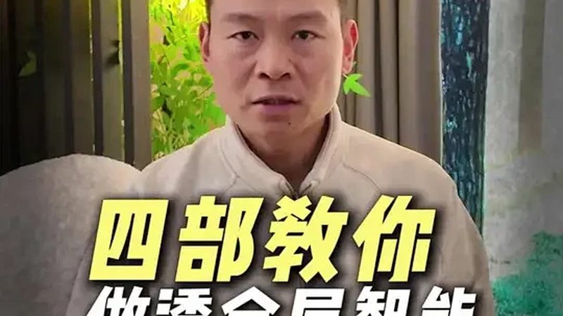 智能场景调试服务哪家性价比高