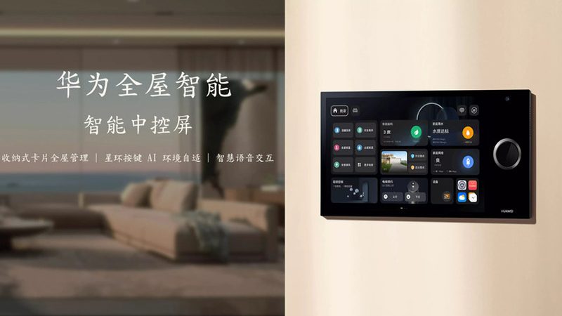 成都智能开关零火版安装：揭秘家庭智能化的便捷之路**