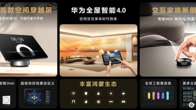 酒店客房智能灯光系统分类解析