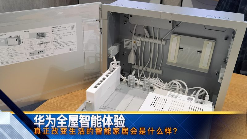 酒店智能客控系统：如何选择十大品牌