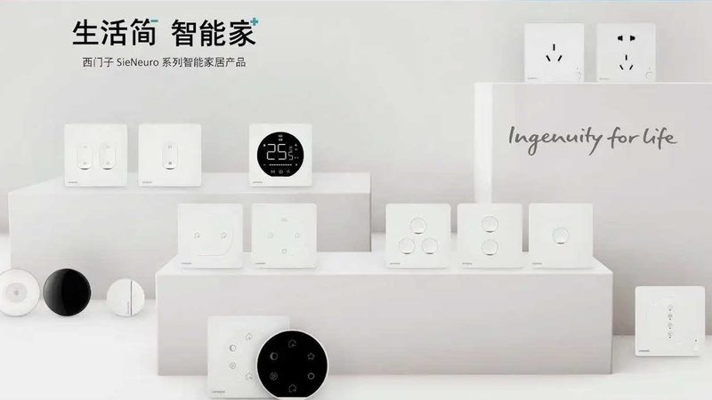 成都智能家居品牌代理，如何慧选？**