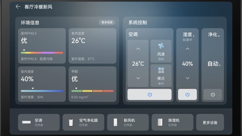 智能场景打造：酒店业如何选择十大品牌智能家居系统
